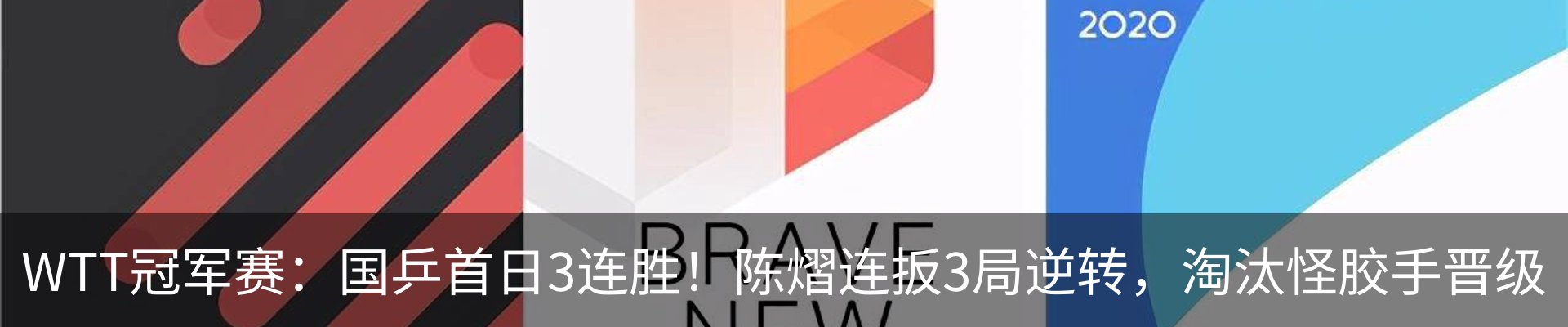 资讯动态